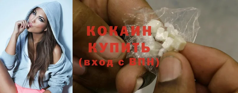 Cocaine Боливия  ссылка на мегу   Белогорск 