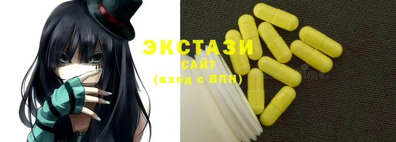 Ecstasy XTC  купить наркоту  Белогорск 