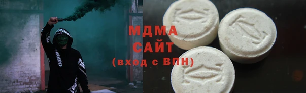 твердый Бугульма