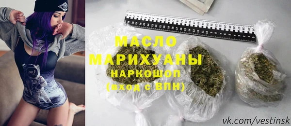 амфетамин Богородицк