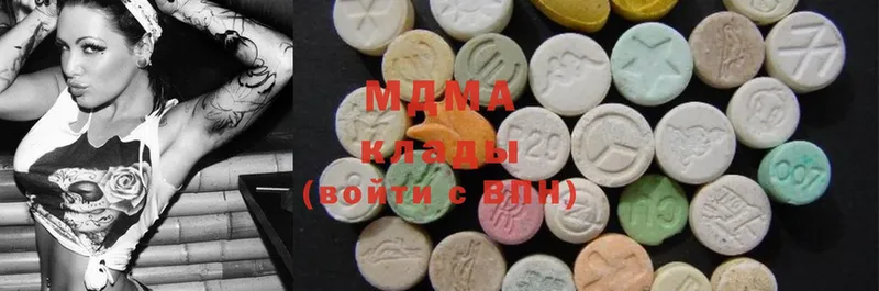 MDMA кристаллы  где купить наркоту  сайты даркнета как зайти  Белогорск 