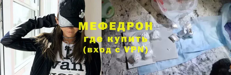 МЯУ-МЯУ VHQ  OMG как зайти  Белогорск 